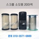 (주)한신엔지니어링