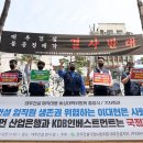 대우건설 본사 앞 조선비즈