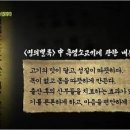 친환경흑염소농장 이미지