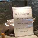 홀리어스 호텔 이미지