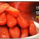 할매젓집