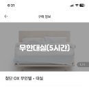 OX무인텔 이미지