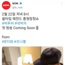 네박자노래방 이미지