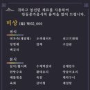 예미정본채 이미지