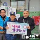 (2023년2월2일) 대전봉사체험교실, 대전지방보훈청에 사랑의 육류 후원 이미지