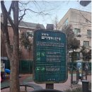 샛말어린이공원 이미지
