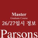 더스트앤슬라이드