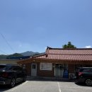 산촌 이미지