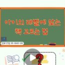 대치4-101 이미지