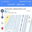 동광탕 이미지