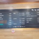 진감자탕순대국 네이버블로그