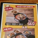 신센라멘 이미지