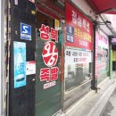 가람트레이딩 이미지