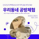 제로웨이스트 샴푸바, 고체치약 만들기 이미지