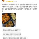 기영이숯불두마리치킨용인 이미지