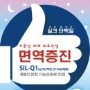 실큐아미노산 - 창원시 마산회원구 | 실큐아미노산