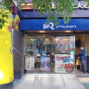 비비큐(BBQ)장량점 이미지