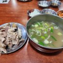 황귀닭곰탕 - 중구 서해대로500번길 7-14 | 황귀닭곰탕