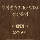 햇님약국 이미지