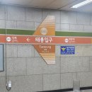 공덕전철역 5번출구 이미지