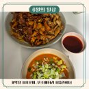 토끼띠커피공방 | 일상 :: 잡채 살리기, 토끼띠모임, 프리들 또 실패, 샤오미 보조배터리, 립라이너, 커플룩 등