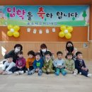 숲속자은어린이집 이미지
