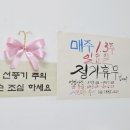새로미옷수선