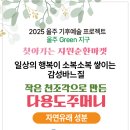 예사향농원 이미지