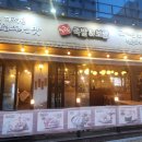 신원동 가족 족발&amp;보쌈 고양 삼송점 솔직 후기 – 부드러움의 끝판왕!