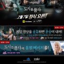 (주)게임아레나 이미지