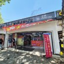[노원 복권명당 스파점] 전국 1등 로또 명당, 인생 한 방! 15만원 지른 솔직 후기(수익률 대공개)