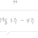 좋은이웃노인전문요양원