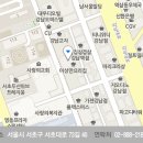 강남 갈매기