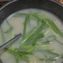 부산본가돼지국밥 네이버블로그