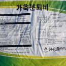 진엔진바이오 이미지