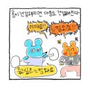 오리엔스호텔&레지던스 이미지