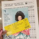 국악태교음악회 엄마가 된다는 것에 대한 감사 | [태교음악회 후기/국립국악원]'엄마가 된다는 것에 대한 감사' 국악태교음악회