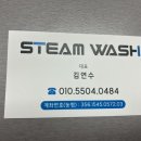 남우정비 이미지