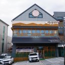 제너스PC(김포운양점) | 김포 떡볶이 맛집 훌쩍 상회하는 김포 장기동 맛집