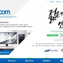 엔컴 - 마포구 와우산로27길 76 | 엔컴