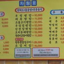 쌈천하