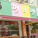 남인천농업협동조합 이미지