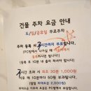 MONSTER PC방 이미지