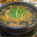 굴마을낙지촌 이미지