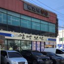 유통단지로8길 이미지