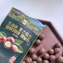 천향미