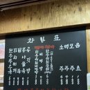 느루쉼터 화장실 이미지