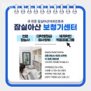 잠실아산보청기센터