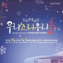 국립부산국악원 이미지