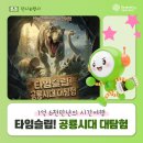 🦖1억 6천만년의 시간여행 <타임슬립! 공룡시대 대탐험> ✔️국립대구과학관 신규특별전 ✔️대구 공룡 전시...